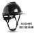 利力维特适用于碳纤维花纹头盔工地国标ABS黑色安全帽领导监理头帽印 圆盔型透气碳纤维色亮黑