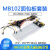 MB102大面包板+电源模块+65条面包线DIY套件 USB转DC5.5*2.1mm电源线
