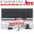 E550键盘E550C E560键盘 E555 E565键盘E570 E575笔记本键 E570C E570 E575C E575(无指点)