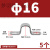 304不锈钢加厚骑马卡管卡管夹管支架管扣喉箍水管夹U型管欧姆抱箍 16(5个)适用管外径16mm