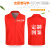 韩曼柯 志愿者马甲宣传活动广告衫印字定做马甲  红色 M 
