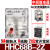 中间继电器HHC68B-2Z HH52P MY2 AC220/110/36/24/380V带灯 继电器+韩式底座(一套) 交流AC24V