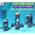 管道泵380v立式增压水泵自来水太阳空气能循环 GD6519T/22kw(380v