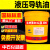 数控机床导轨油68号电梯加工中心cnc专用32#46液压润滑油18升200l 液压导轨油L-HG46号16L 升