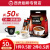 西贡（SAGOCOFFEE）越南进口三合一速溶咖啡炭烧原味即溶咖啡粉冲调饮品 原味咖啡800g (16g*50杯)