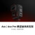 影石Insta360 Ace pro原装配件 运动相机配件 横竖拍快拆支架(Ace/Ace Pro)