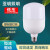 亚明照明亚明上海照明低压球泡螺口led灯泡直流 低压12-85V直流用10W白光 家用