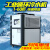 工业冷水机风冷式模具冰水机循环制冷反应釜降温3匹5hp冷冻水设备 水温机6KW