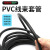 铸固 PVC线束穿线管 绝缘护套管壁厚0.4mm电工电线线束保护软管耐温阻燃管 内径9mm-100米