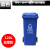 户外分类垃圾桶240升加厚大号环卫塑料物业小区市政挂车垃圾桶 120升加厚款蓝色