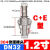 304不锈钢宝塔快速管接头套装c+e型扳把式卡扣水管软管皮管水嘴头 DN3212寸114