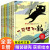 一年级阅读课外书注音版儿童读物全套8册陈伯吹绘本精装硬壳适合3一6岁幼儿园大班学前班小学生经 [全套10册/注音版]儿童励志品格塑造绘本