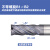 不锈钢专用铣刀303 304 316L进口高品质开粗精加工不锈钢钨钢铣刀 涂层 12.0x30x75x12