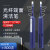光纤清洁笔2.5mm一按式端面清洁器LC接口SC法兰FC ST清洁设备工具 1.25mm清洁笔（原款）适用于LC/MU