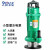 SRM上海人民 水泵 小型潜水电泵QX系列  380V QX10-18-0.75A