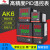 AK6智能数显温仪pid调节自整定温度制器220v可调测温 开关电源(交期5天)
