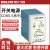 德力西小型CDKS 24V2.5A 12v5A导轨超薄卡轨式变压器LED开关电源 CDKS-S10W/24V/0.42A