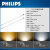 飞利浦（PHILIPS）T8三基色荧光灯管日光灯0.6米 18W/830黄光（3000K)