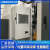 机柜空调电气柜电柜专用控制柜配电柜空调数控机柜散热工业空调降 SSEA/SKJ8000