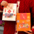 尤克达帝新年雪花酥牛轧糖包装纸袋奶枣曲奇饼干太妃糖果糯米船开窗自立袋 吉祥牛皮纸袋加手提10套 (含纸卡 1份