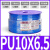 头气管PU8X5空压机气泵气动软管10X6.5/PU6X4*2.5/12X8MM 金牛头气管PU10*6.5蓝色