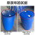 工业胶油桶 200升化工塑料圆桶 双环柴油桶 加厚闭口桶 大蓝桶 200L大桶周转车 200升特厚黑色单环桶