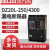 德力西DZ20L-250/4300漏电保护断路器 塑壳式100A 250A 400A 630A DZ20L-250/4300 250A