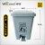 威佳灰色脚踏式塑料垃圾桶 生活废物垃圾桶 30L
