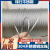 定制适用不锈钢钢丝绳钢丝绳子细钢丝超软钢丝线 0.3毫米细钢丝绳(1*7规格) 3m