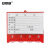 安赛瑞 磁性标签 仓库货架4位计数标牌 强磁货位卡套88×100mm 10个装 红色 2M00016