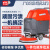 坦龙T5手推式洗地机商用 全自动拖地擦地机 工业洗地机工厂车间用 T5免维护版