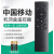 辉客映上原装中国移动宽带蓝牙语音遥控器魔百4K网络机顶盒CM201-2 M301H