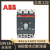ABB塑壳断路器SACE S3N S3H 3P4P80A100A125A160A200A225A 隔 4P 175A