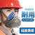 DYQT防尘口罩防工业粉尘口鼻罩面具煤矿专用打磨装修工地硅胶防灰尘 1个蓝硅胶60片活性炭棉