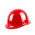 懒牛安全帽工地国标ABS 烤漆玻璃钢钢钉红色 工地建筑领用头盔