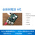 靳拓 树莓派4代开发板linux套件 单板+黑色外壳+电源+microHDMI线+网线+32G卡+读卡器+10.1寸屏;8G