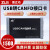 USB转CANFD接口卡高性能2路USBCANFD-100/200U-mii USBCANFD-100U
