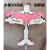 3D水星吊机航模遥控飞机彩色耐摔魔术板空机板机F3P特技机表演机 MC高配套餐 3D水星(迷彩红)