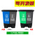 双桶分类垃圾桶带盖大号干湿脚踏商用二合一公共场合可回收30 30L双桶(蓝加灰)颜色备注 (送一
