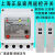 HKFZ上海开关抗干扰防雷220v家用水泵电机无线遥控开关漏电保护器 防雷 智能遥控 220v单遥控 3千米12kw