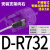 CRB2BW叶片式旋转摆动气缸气动CDRB2BW15-20-30-40-90度180度270 配磁开DR732