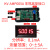 5位直流数字微安纳安表头正负700uA微电流在线485通信10nA分辨率 非隔离型接口KV-AMP005A