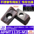 基克孚 数控铣刀片APMT硬质合金不锈钢 APMT1135-M2 