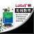 lora无线串口通讯模块433M远程传输通信网关RS485转换232透传电台 HS2022+天线+电源 RS232接口