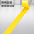 凯瑞奇  划线胶带警示标识厂区管理 黄色 60mm宽33米长 一卷