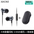 MIXiaomi/小米 胶囊耳机有线入耳式3.5mm圆孔游戏耳机运动pro 小米胶囊耳机+收纳盒
