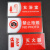 海斯迪克 标识牌亚克力UV（2张）  公共指示提示牌墙贴 (请佩戴口罩谢谢配合/红) HKBS07