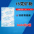 京懿烨大包15克g工业干燥剂服装鞋帽防潮防霉包衣柜收纳箱除湿剂 100袋