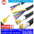 成天泰电线电缆 KVV 2~37芯/1~6平方国标铜芯控制电缆/ KVV 3*1.0黑色/米