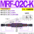 DY液压阀MRF SRV调压阀MRV-02P叠加式03A溢流阀04 06A B代替YUKEN MRF-02C-K-*-20